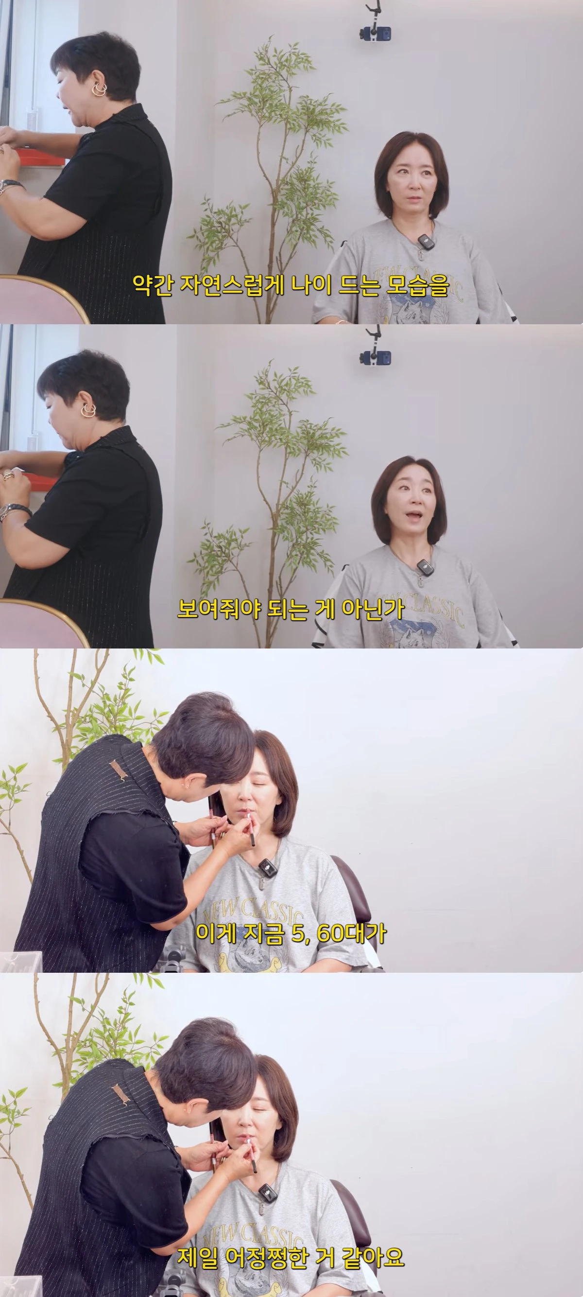 유튜브 '안녕~모두의 경민 언니예요'