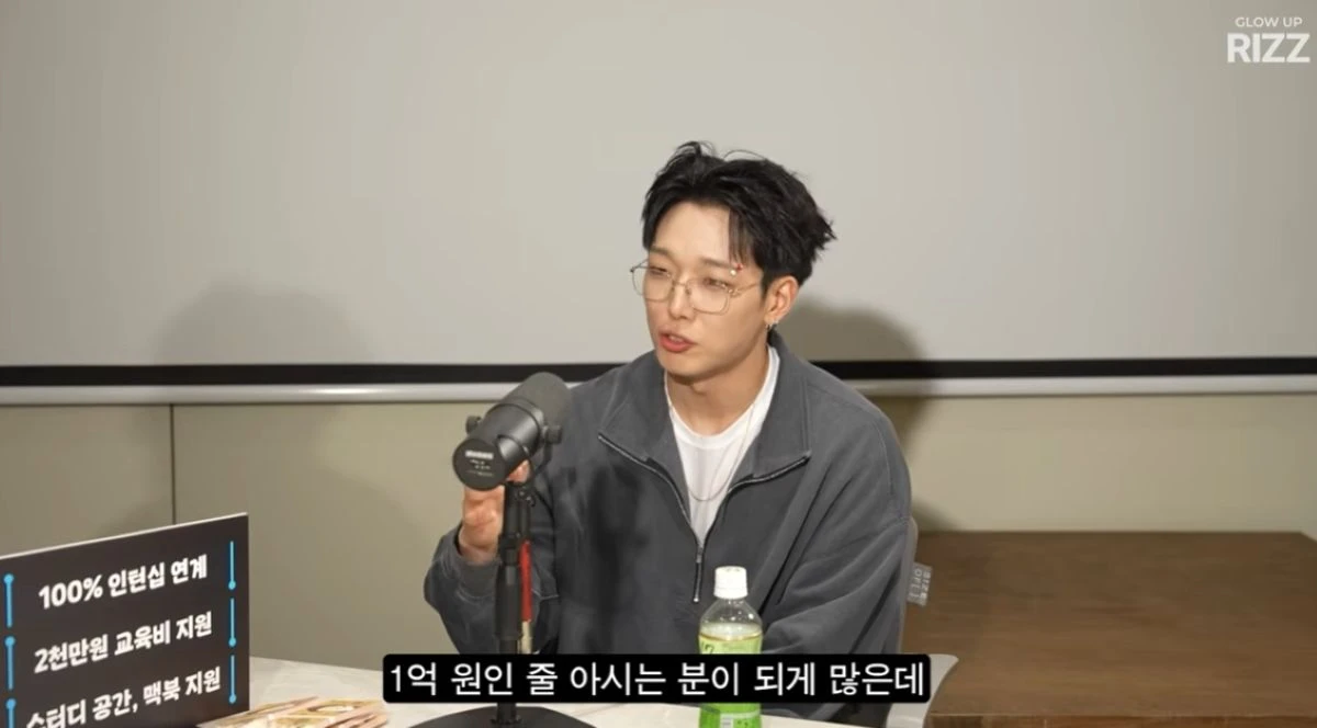 유튜브 '에겐남 스윙스'