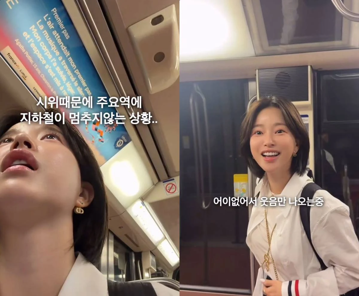 이향 계정