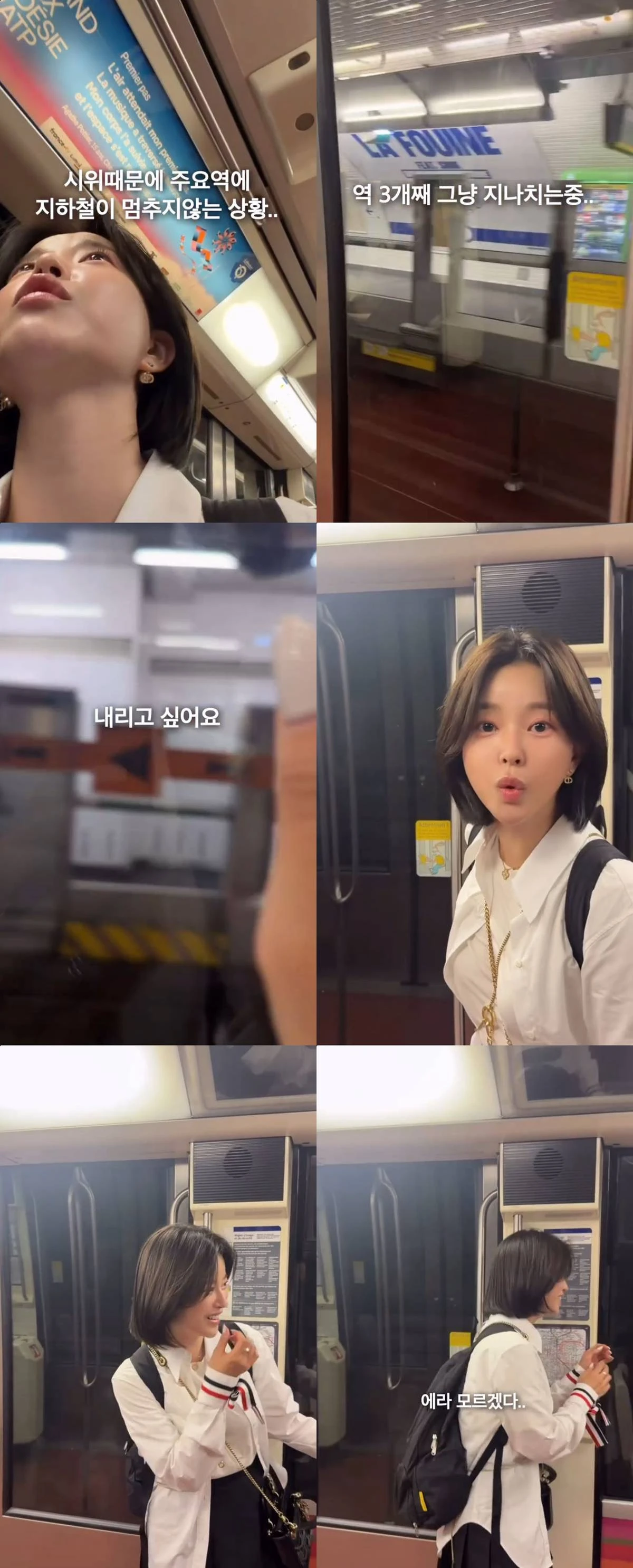 이향 계정