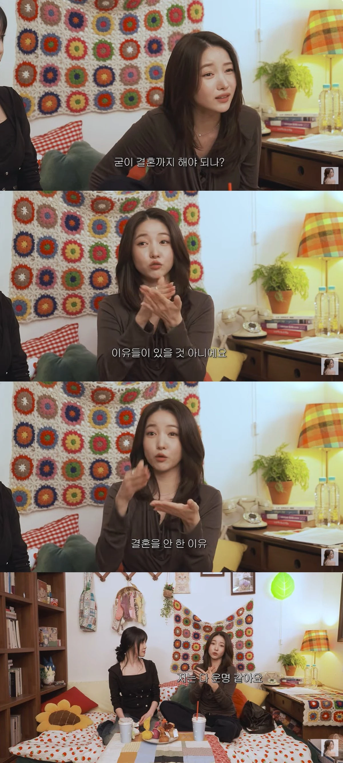 유튜브 '김소원 SOWON'