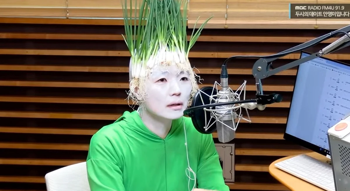 MBC FM4U '두시의 데이트 안영미입니다'