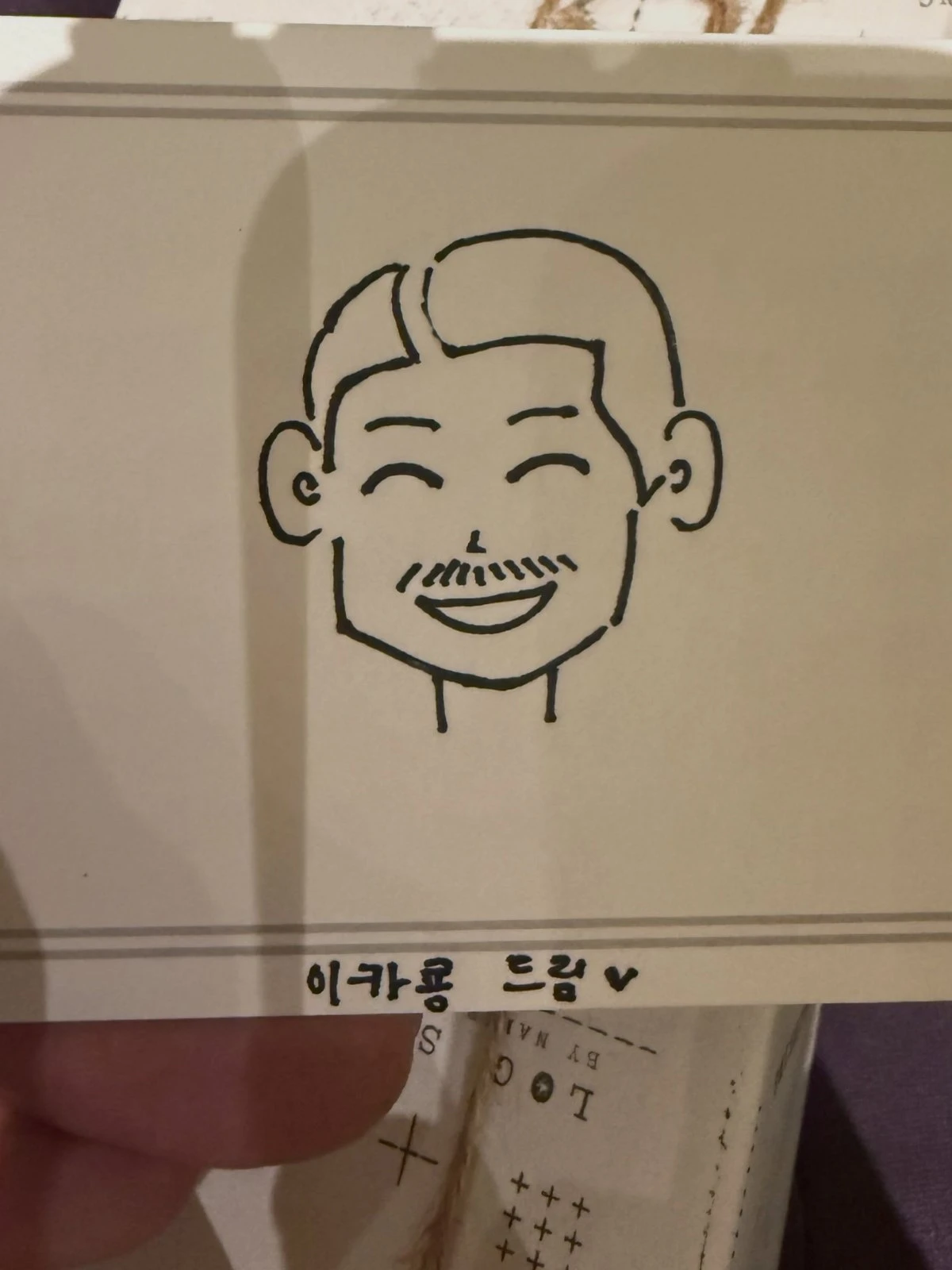 사진 = 진선규 계정