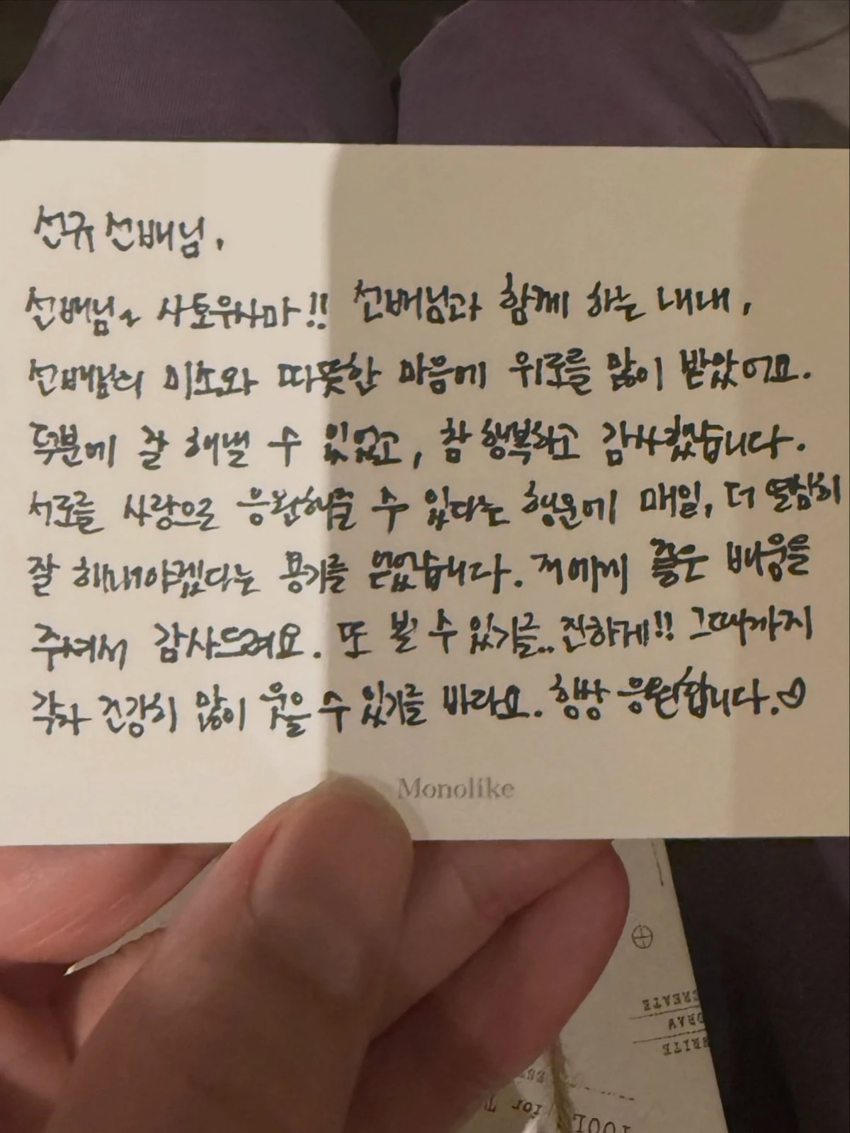 사진 = 진선규 계정