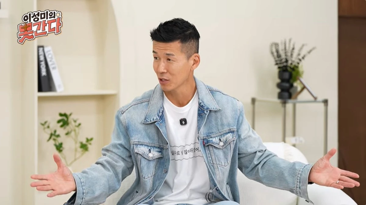 '이성미의 못간다' 유튜브 캡처