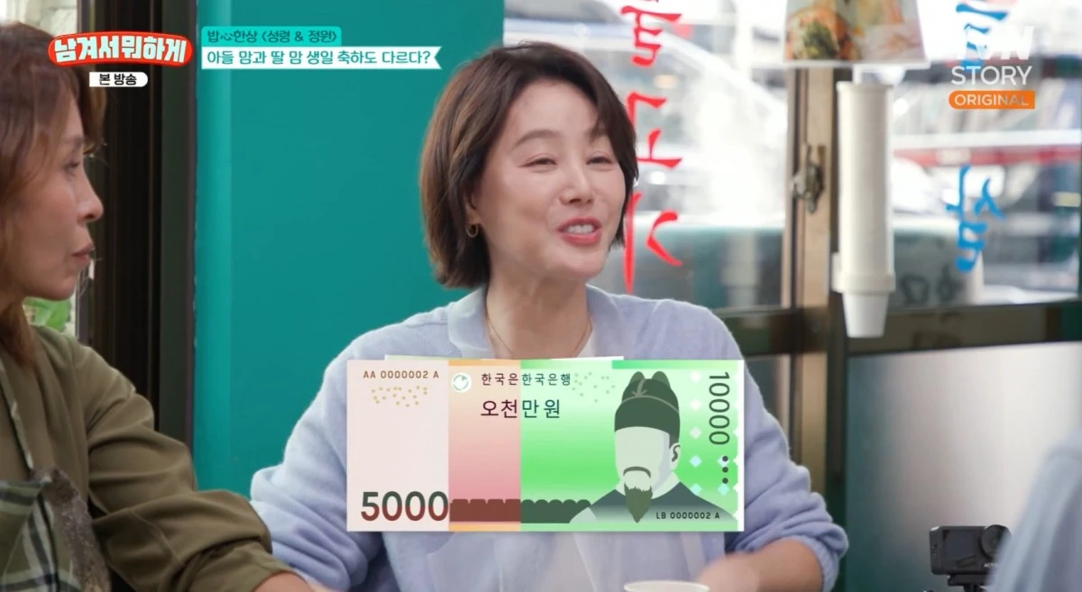 tvN STORY '남겨서 뭐하게' 방송 화면