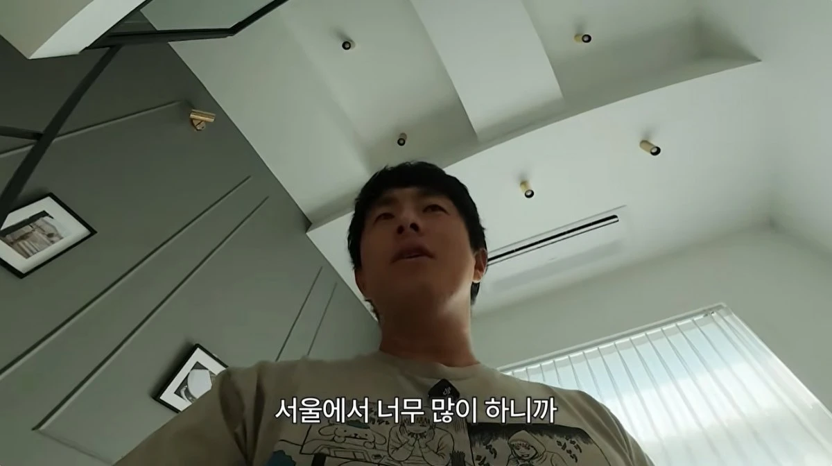 '인생84' 유튜브 캡처