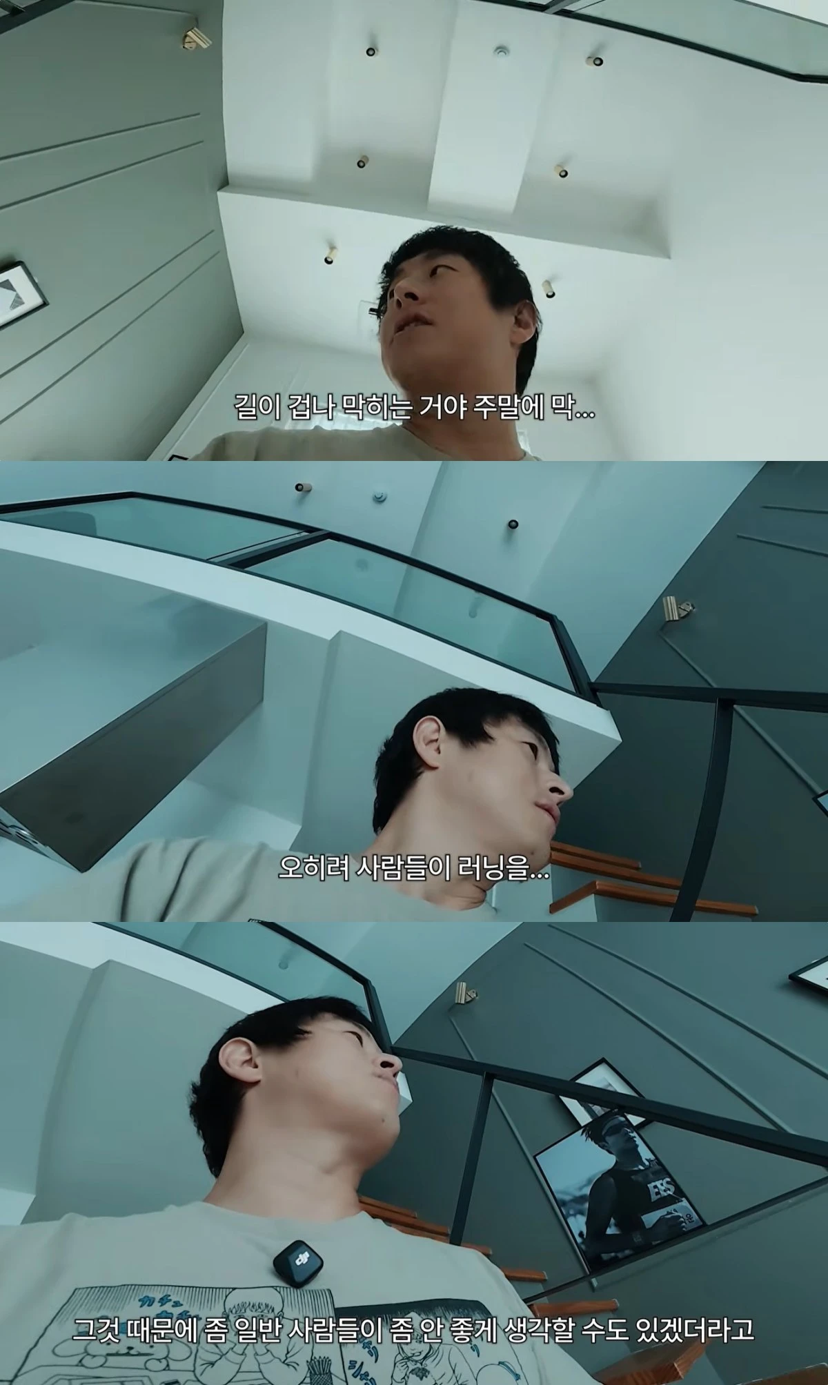 '인생84' 유튜브 캡처