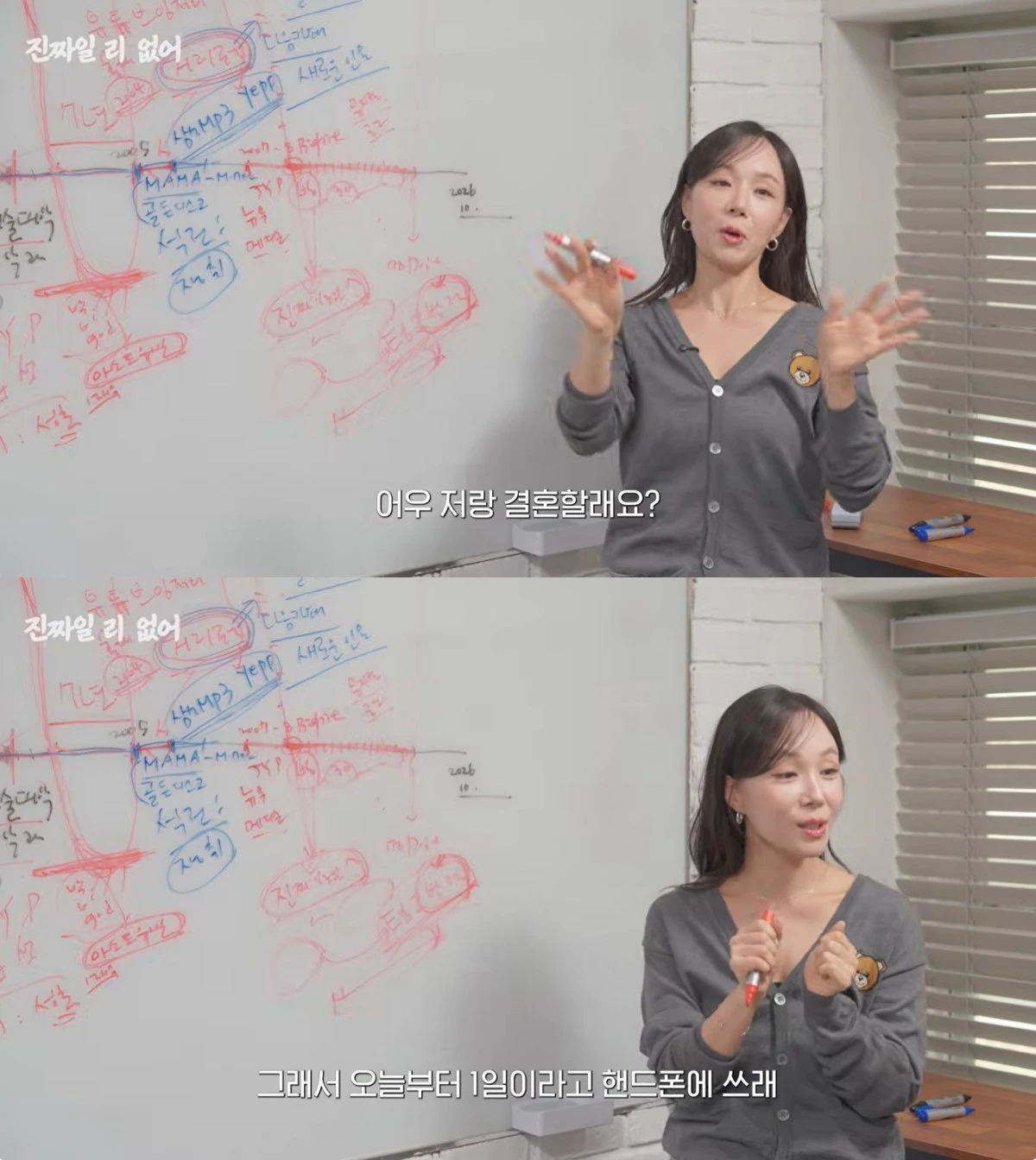 임정희 유튜브 캡처