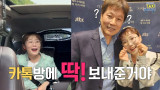 박위 아버지 수양딸 기준은? 박슬기는 없고 박진희·윤소희·최강희는 있다 [엑's 이슈] 