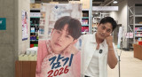 이기찬, '약국 버스킹' 대박 났는데…약사회 우려 제기  [엑's 이슈]