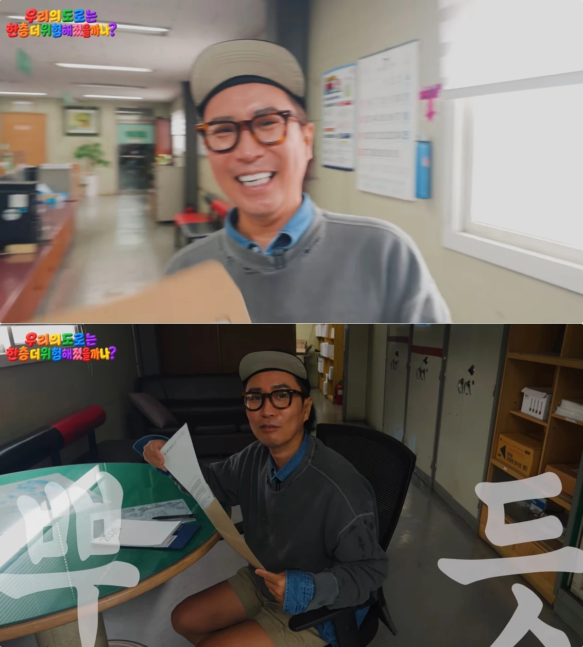 사진 = 유튜브 채널 '요정재형'