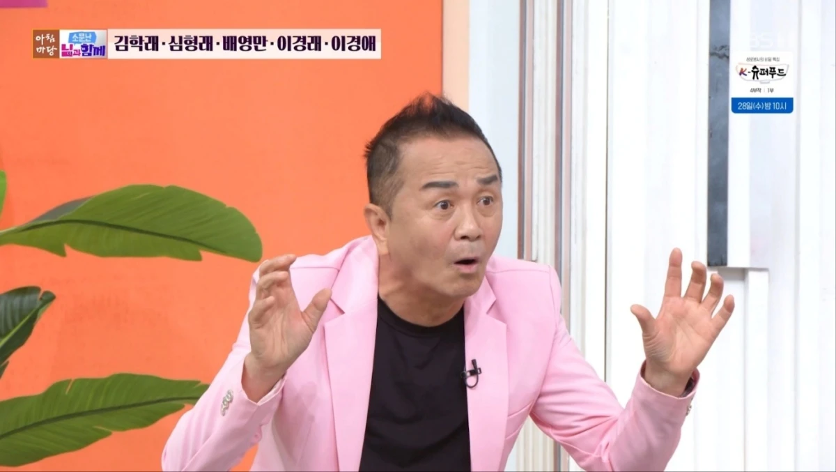 배영만, 군 복무 시절 47kg 몸무게로 북한 전단지에 등장