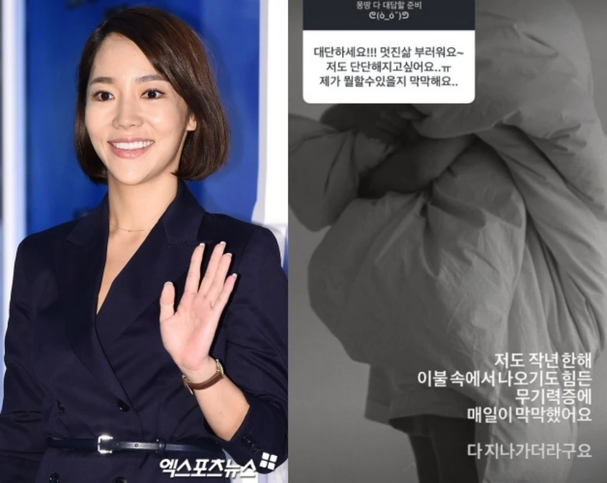 이윤진, 과거 무기력증 경험 공개…“매일 막막했다”