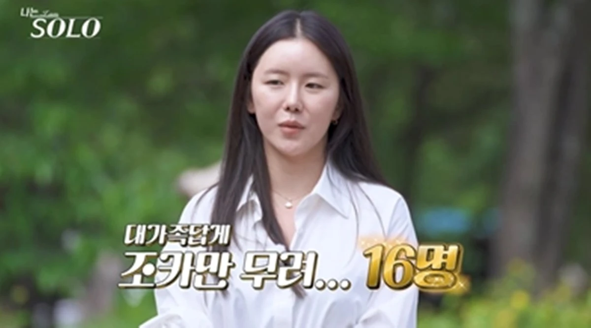 SBS Plus·ENA '나는 SOLO'