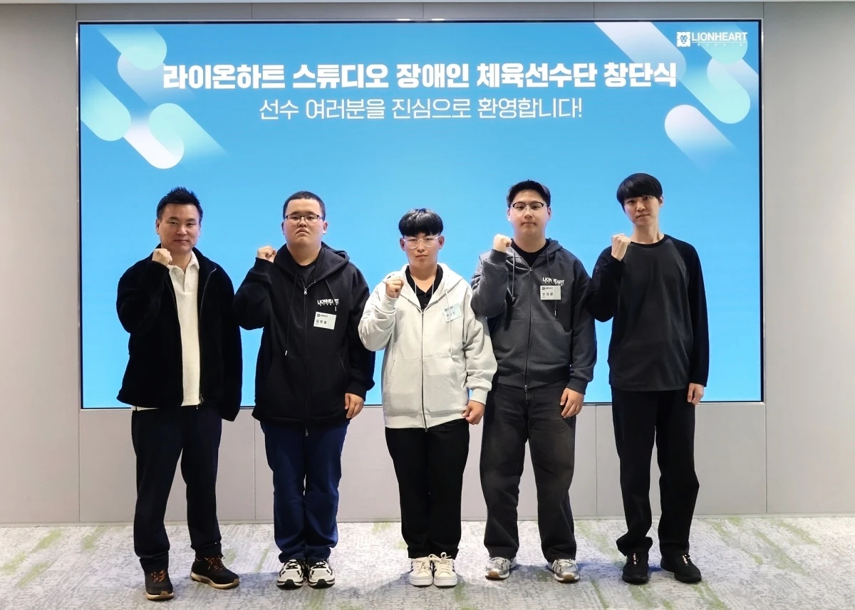 라이온하트 스튜디오, 장애인 볼링 선수 3명 채용…체육선수단 창단
