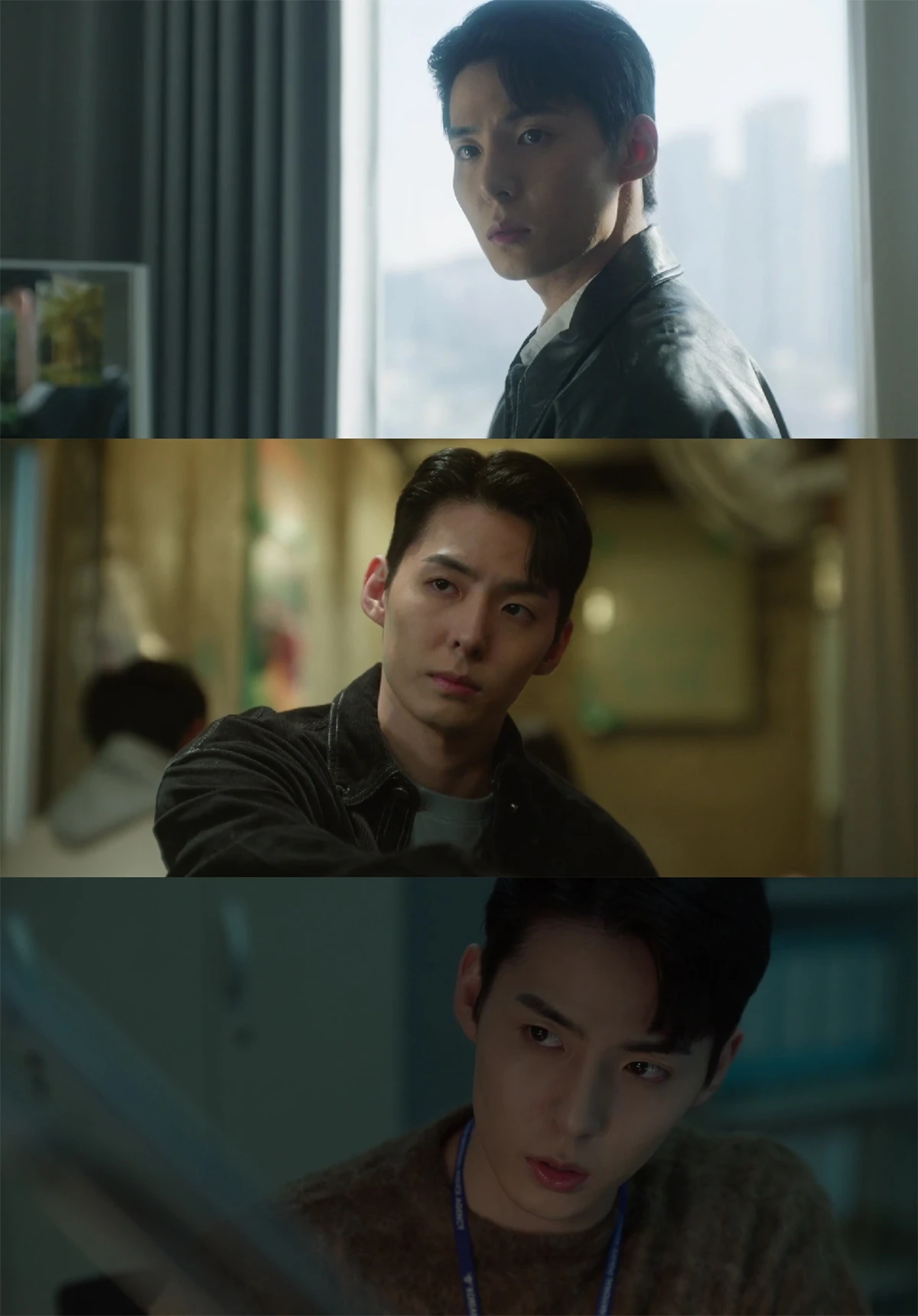 tvN '나의 유죄인간' 남해준