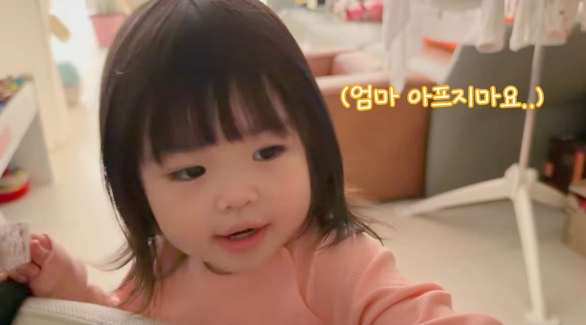 유튜브 채널 '박수홍 행복해다홍'