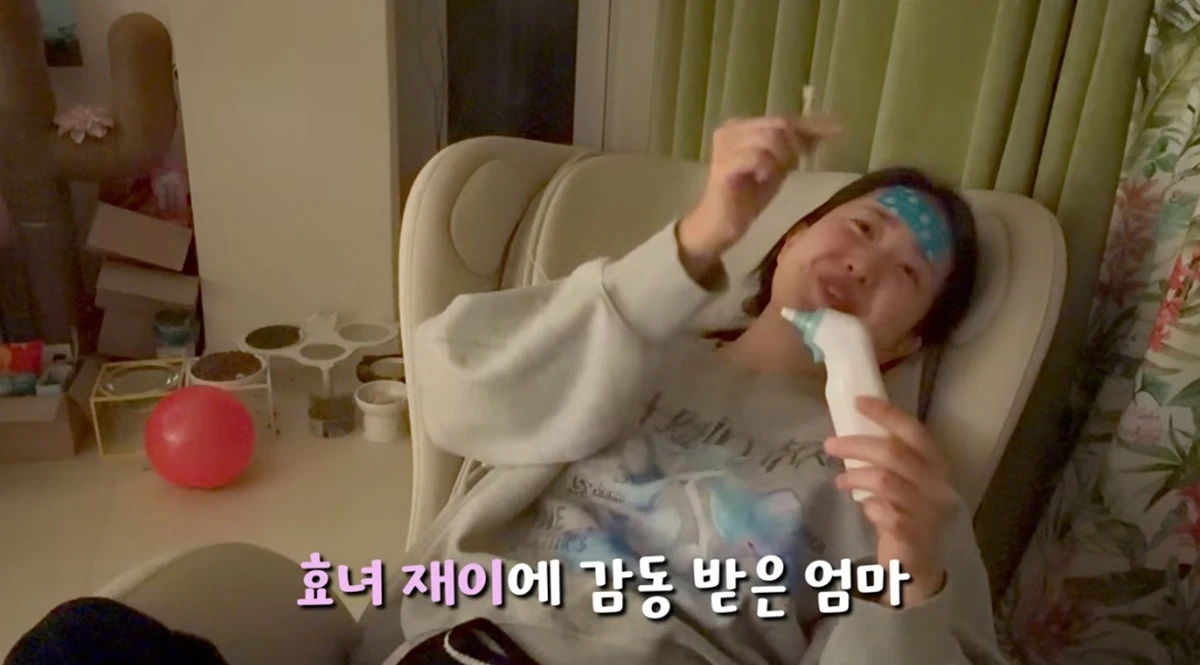 유튜브 채널 '박수홍 행복해다홍'