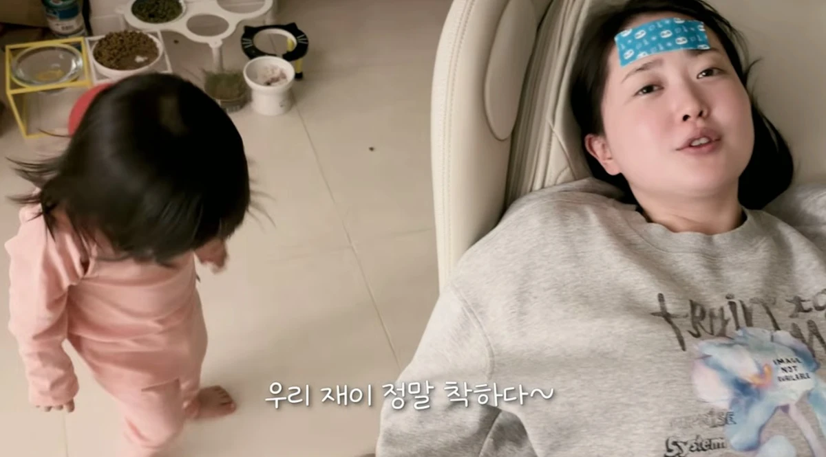 유튜브 채널 '박수홍 행복해다홍'