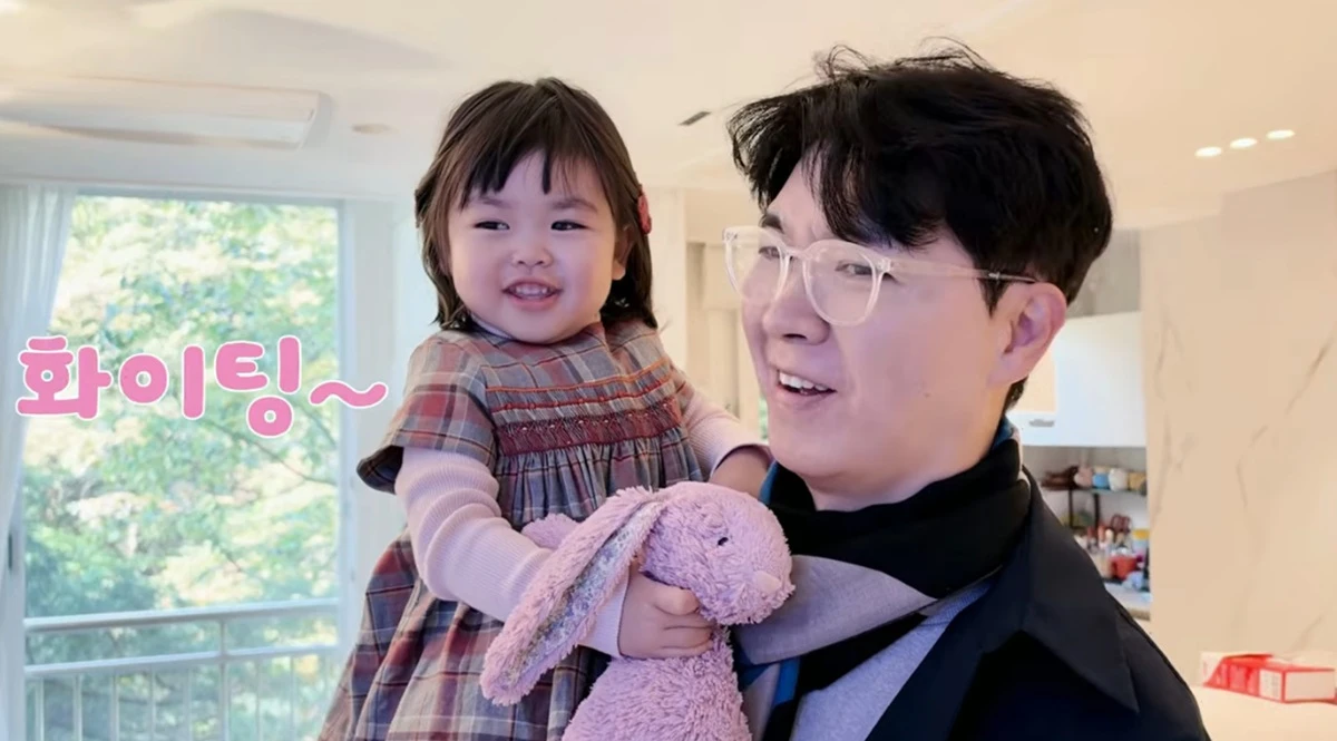 유튜브 채널 '박수홍 행복해다홍'
