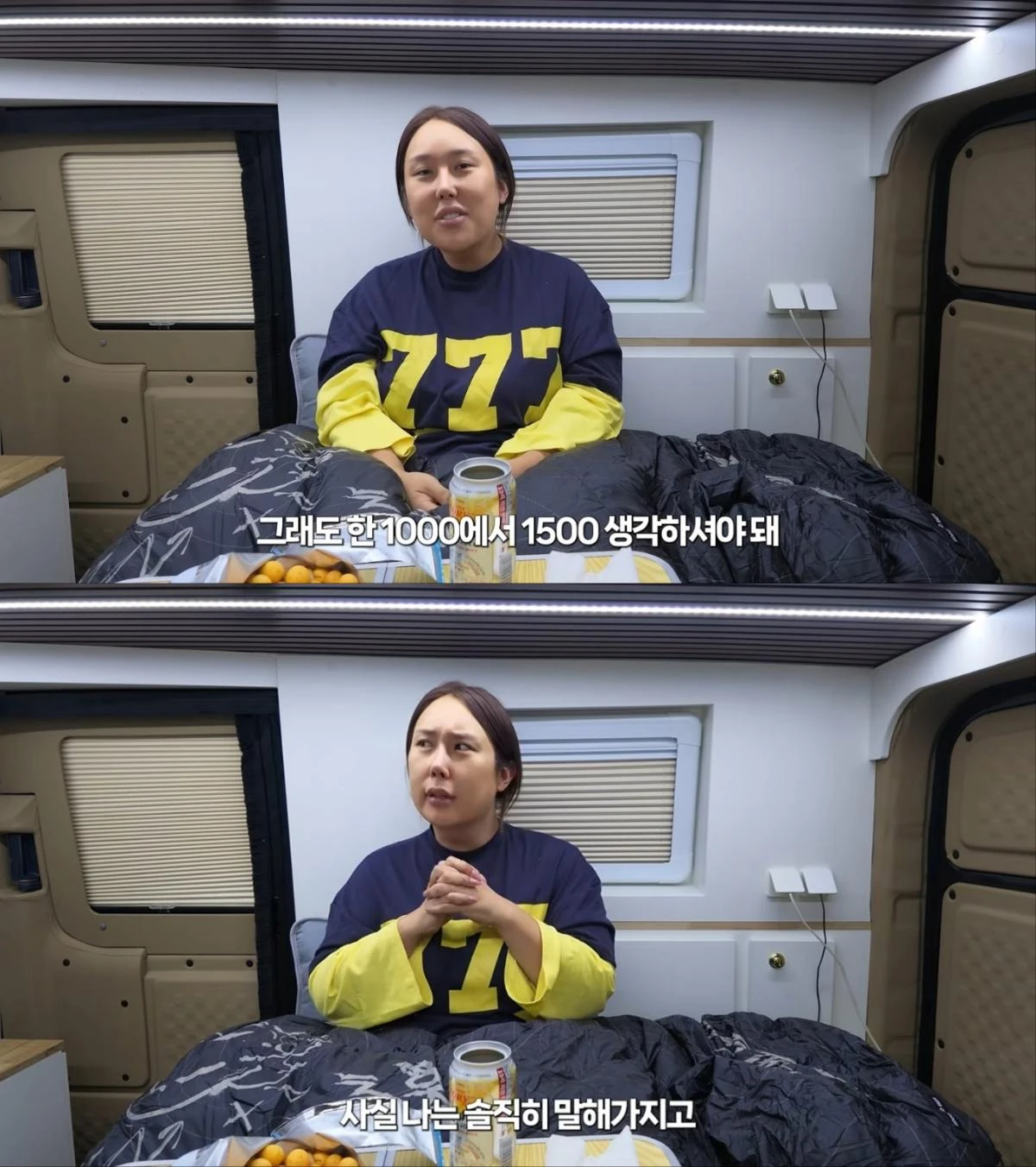 방송인 풍자 유튜브 영상 캡처
