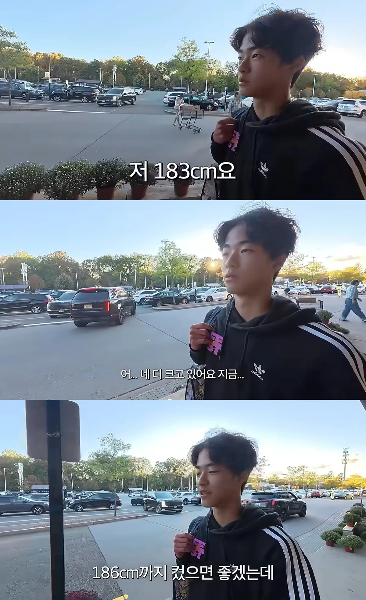 손태영 아들 룩희 키 183cm 인증과 186cm 희망을 담은 방송 화면