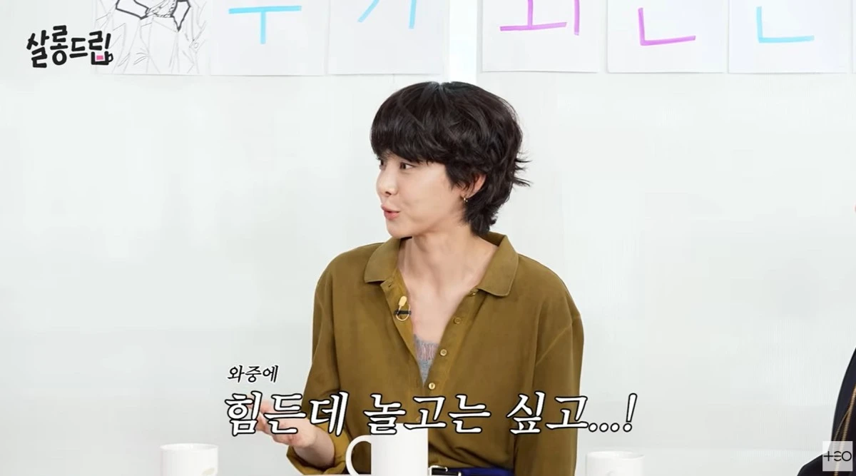 살롱드립 임시완 설인아 강하늘 설경구 외모 칭찬 일화 관련 방송 화면