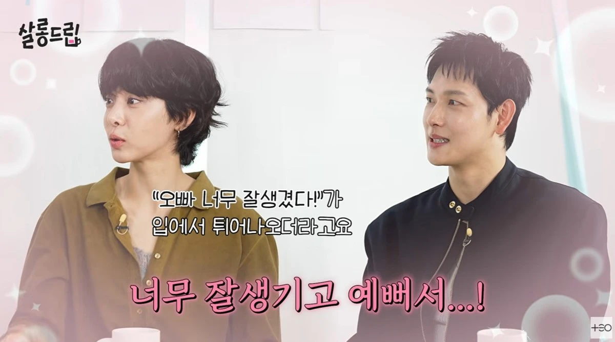 사진 = 유튜브 채널 '살롱드립'