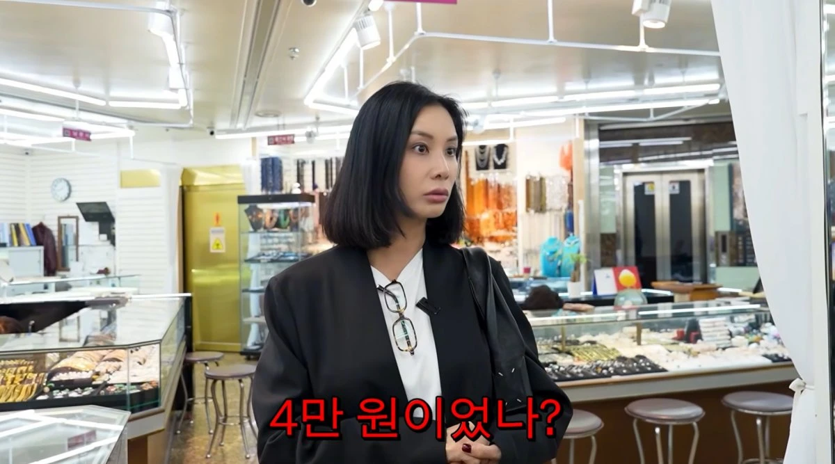 사진 = 유튜브 채널 '고소영'