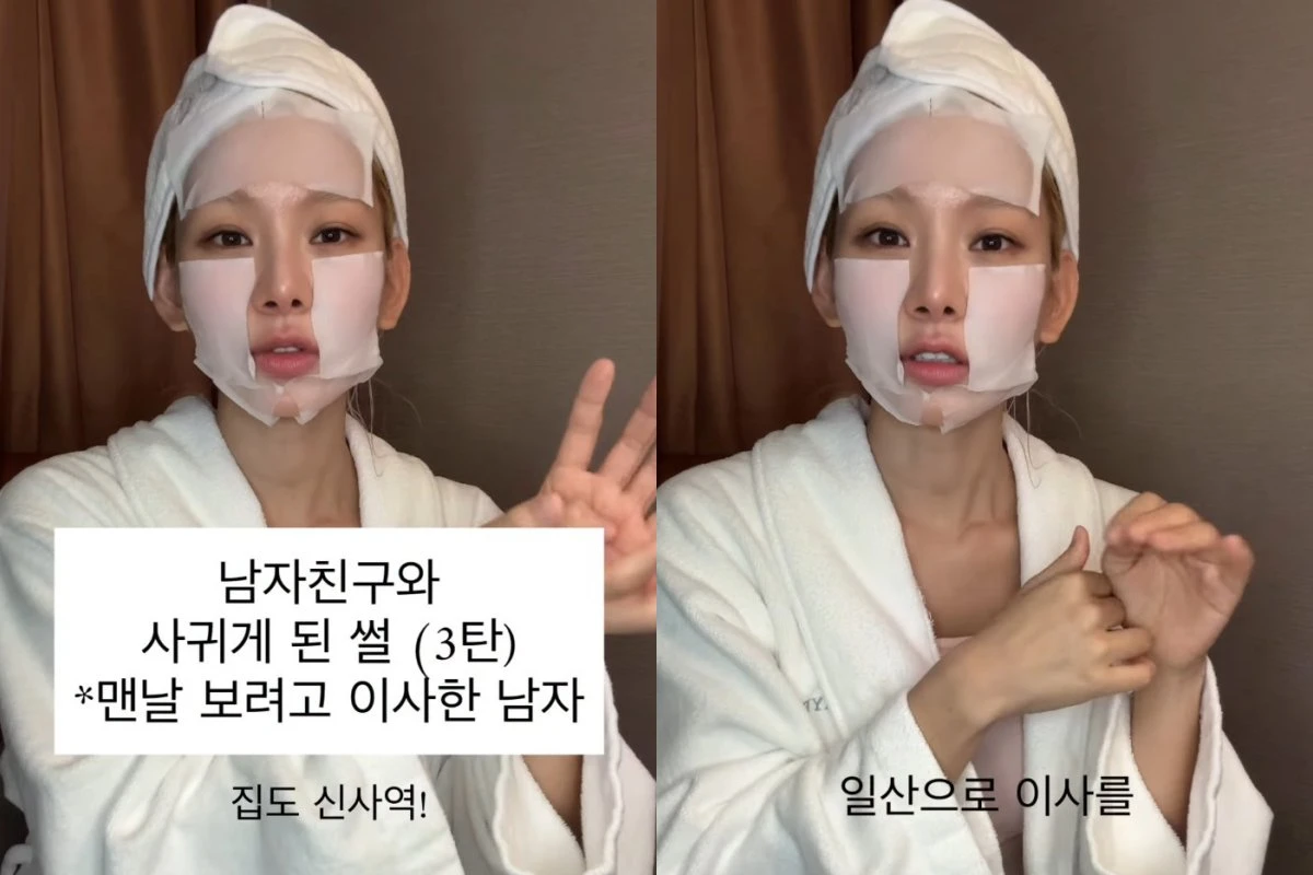 사진 = 맹승지 계정