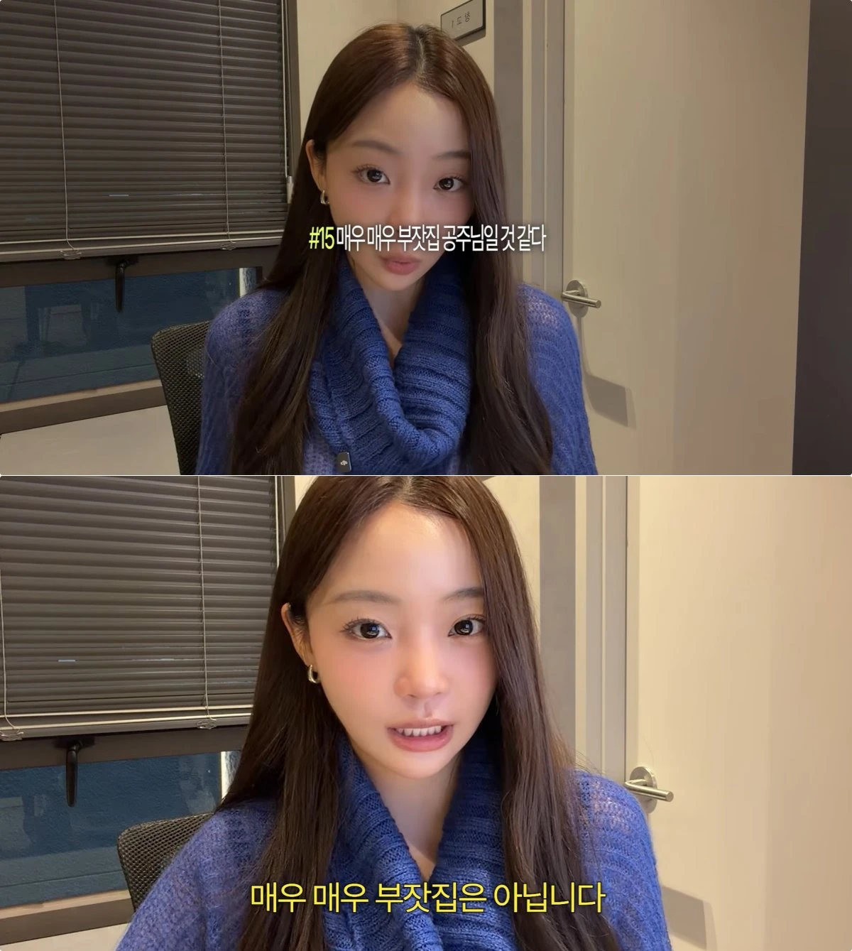 사진 = 유튜브 채널 '민와와'