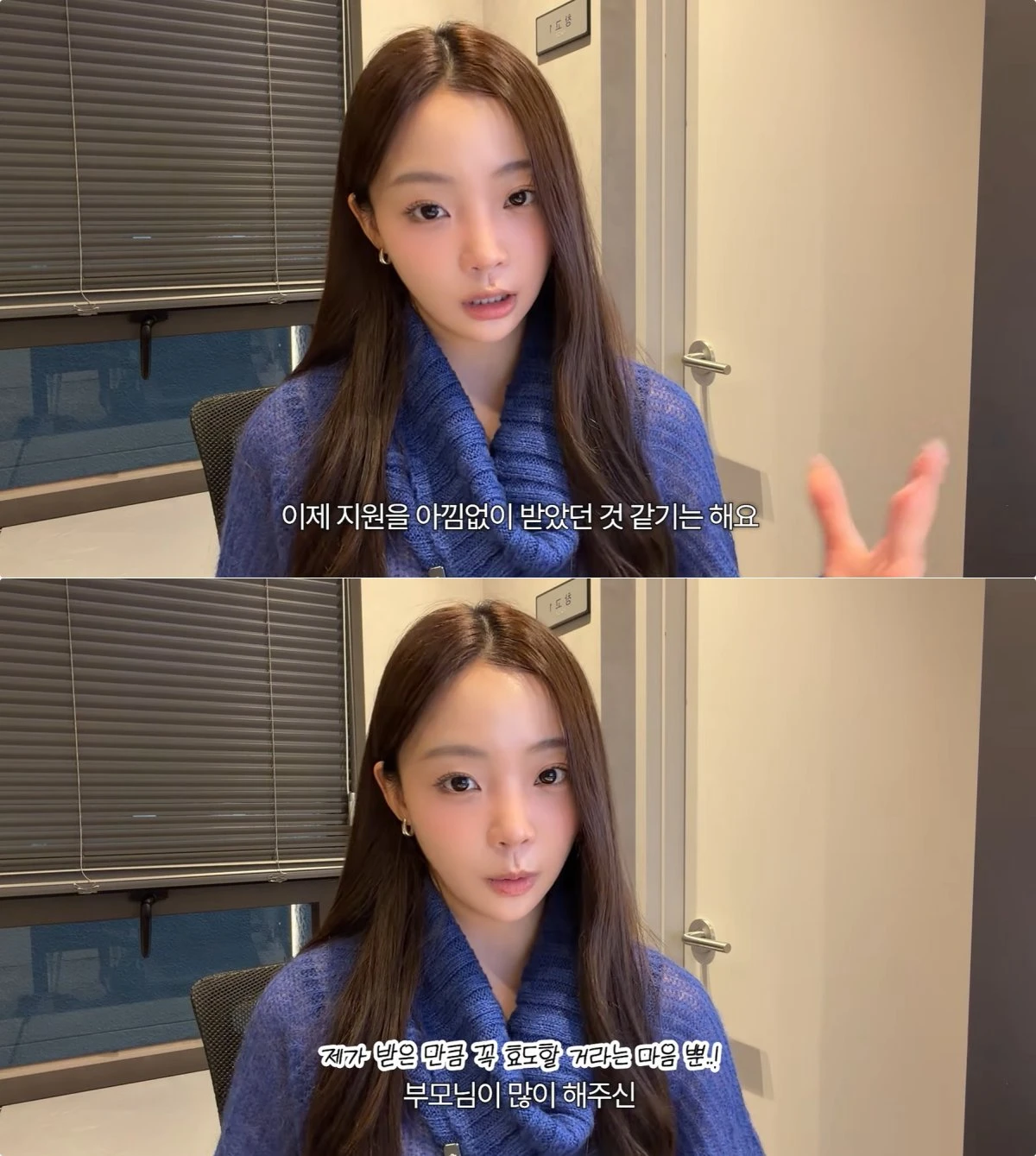 사진 = 유튜브 채널 '민와와'