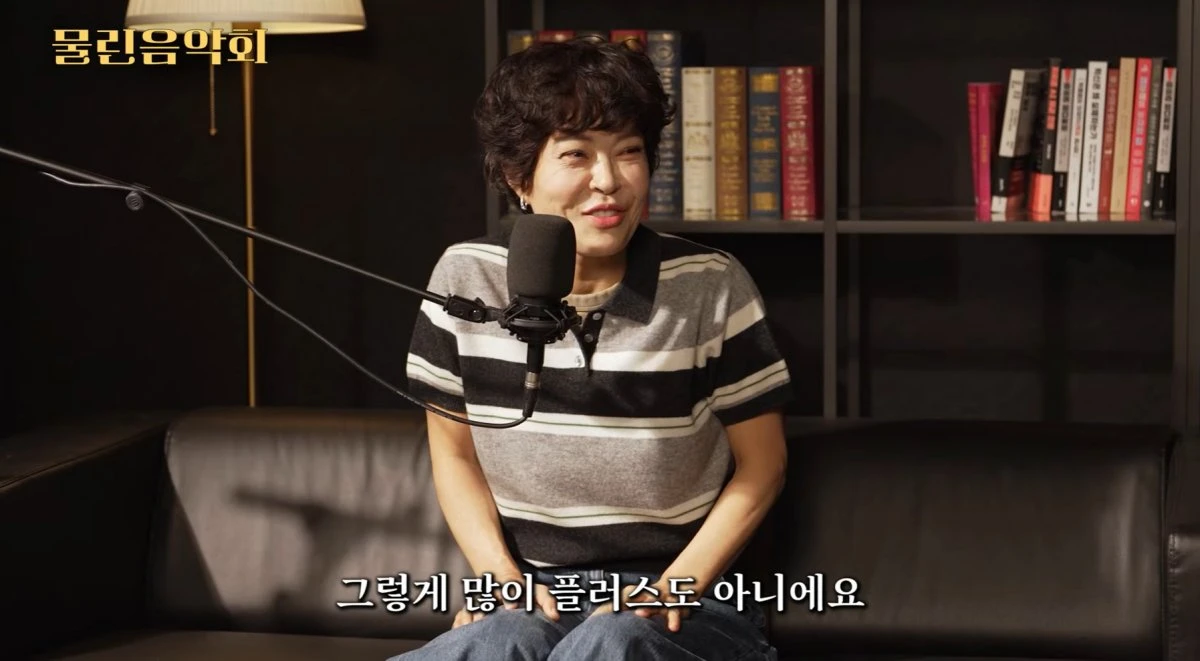 사진 = 유튜브 채널 '머니인더트랩'