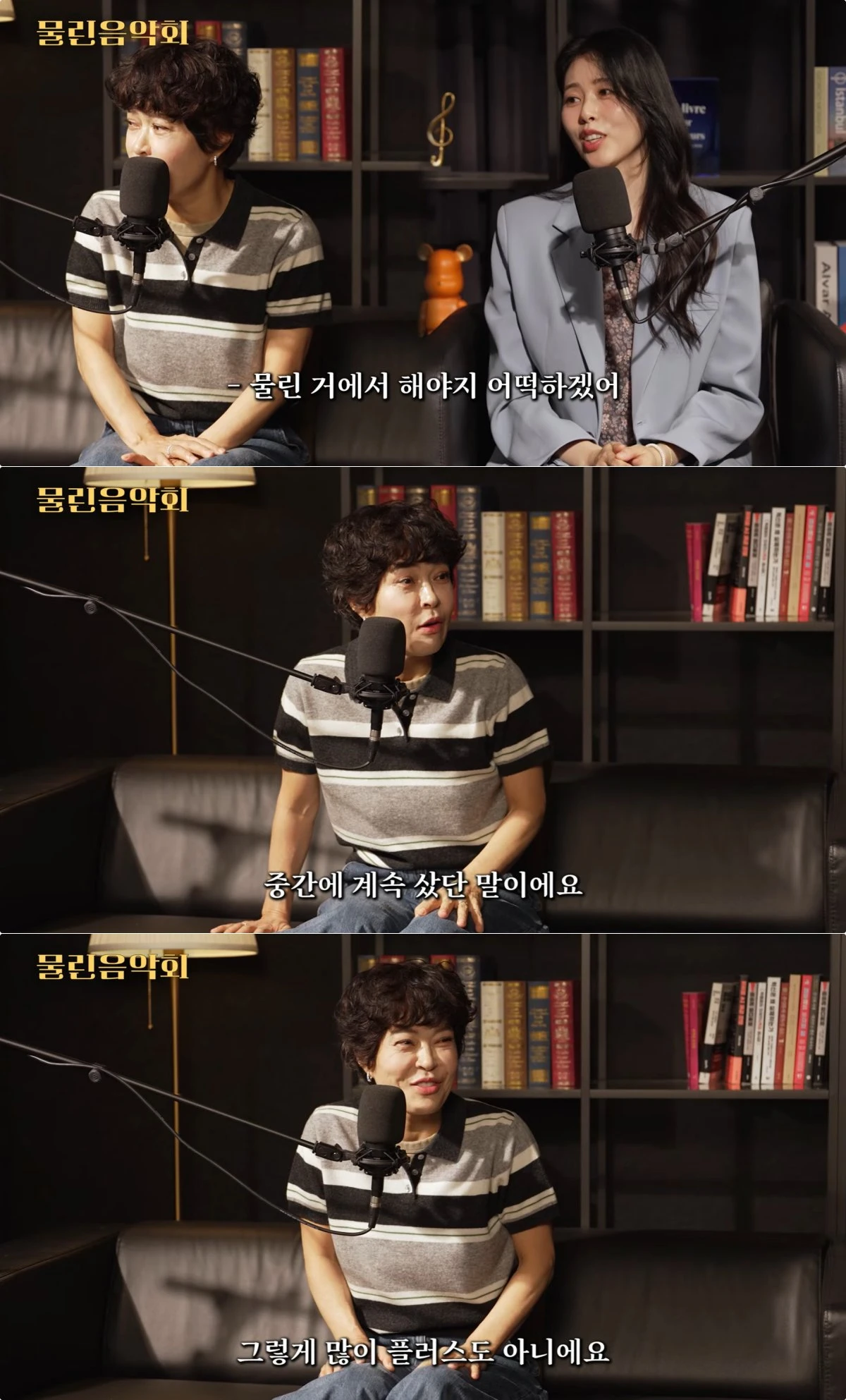 사진 = 유튜브 채널 '머니인더트랩'