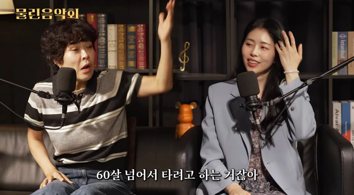 사진 = 유튜브 채널 '머니인더트랩'