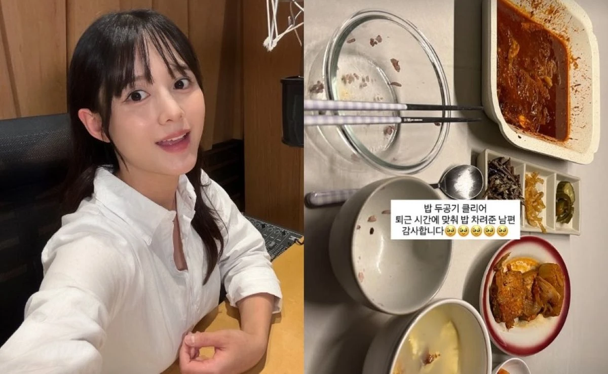 남보라 계정