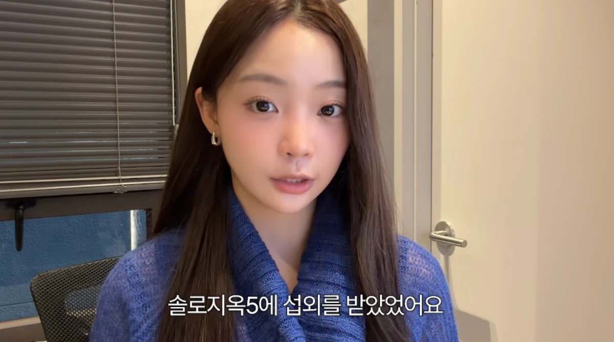 곽민경, '솔로지옥5' 섭외 제안 받았지만 거절…과거 연예인 제안도