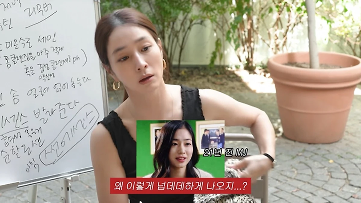 이민정 유튜브