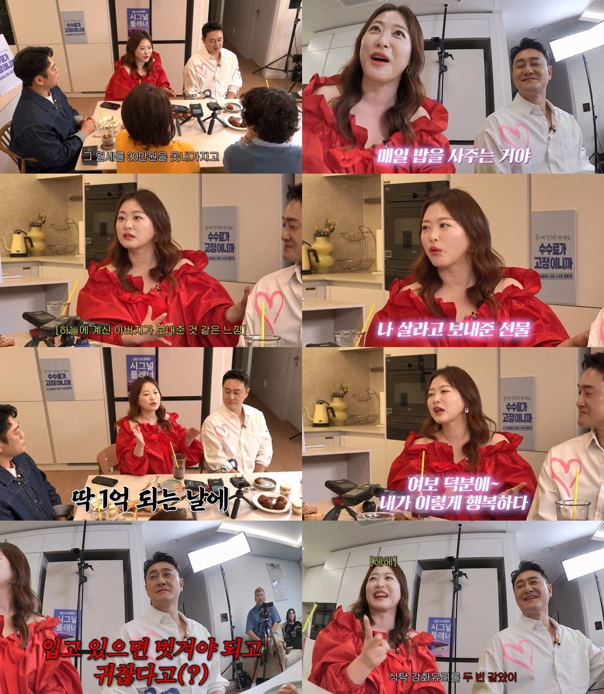 유튜브 채널 '신여성'