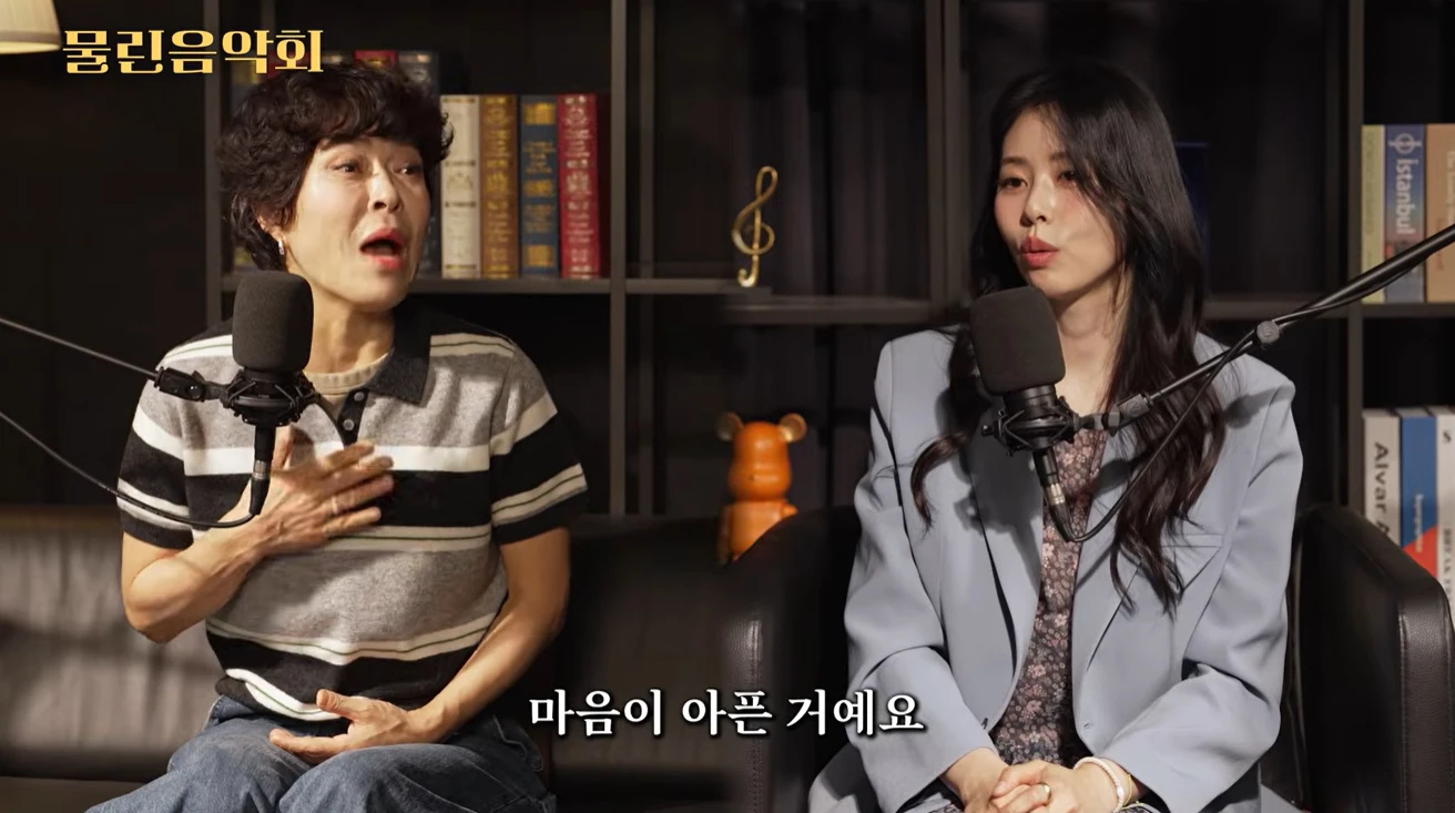 웹예능 '물린음악회'
