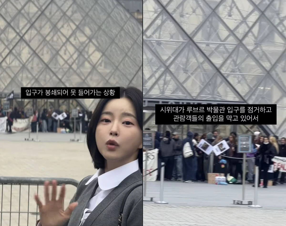 이향 SNS