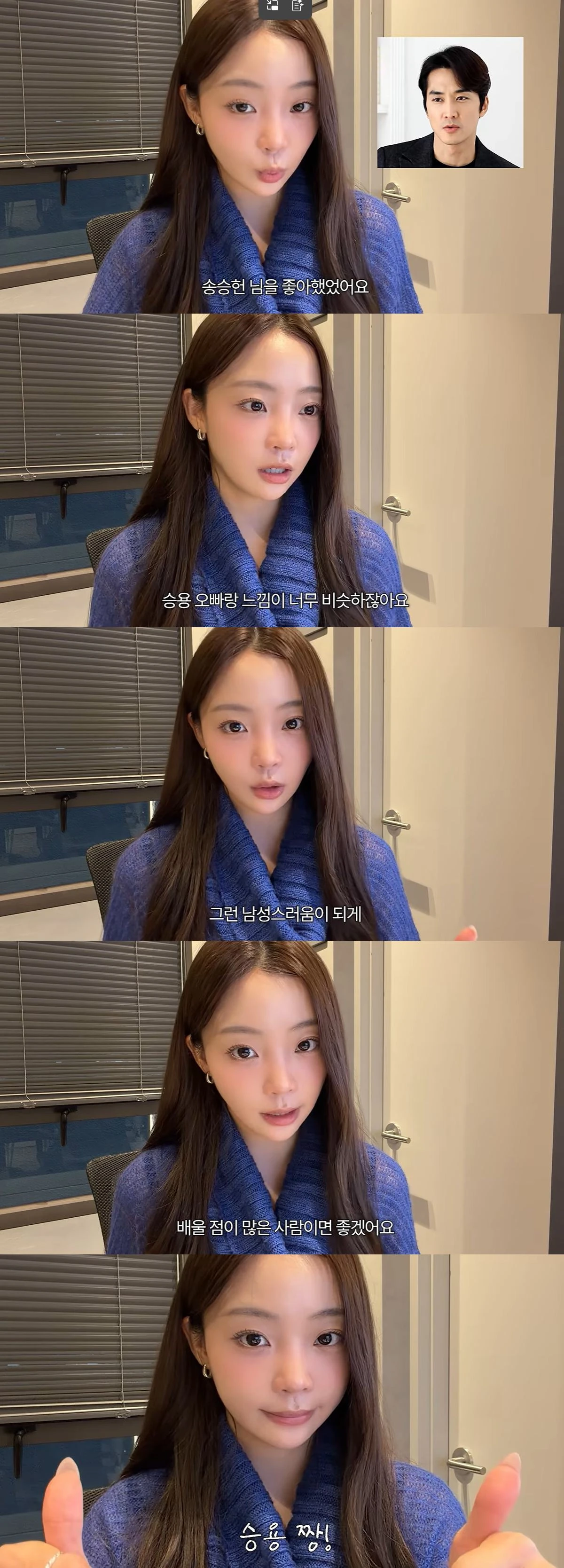 유튜브 '민와와'