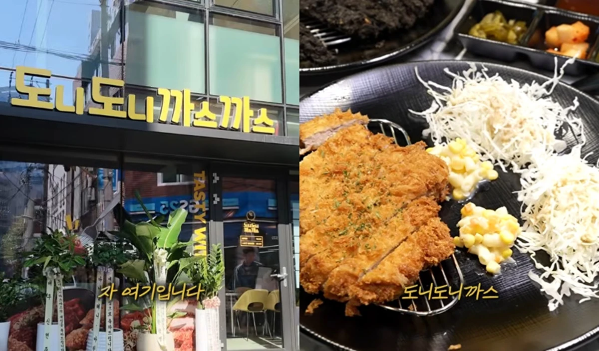 유튜브 채널 '재슐랭가이드'