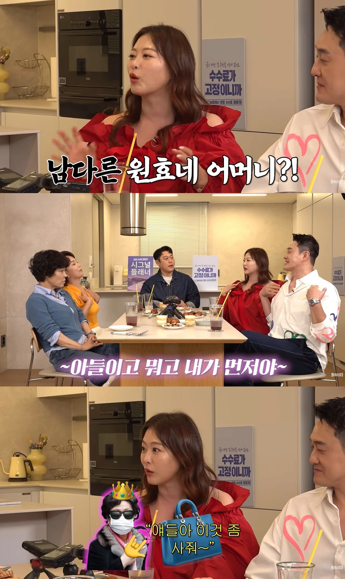 '신여성' 유튜브 캡처