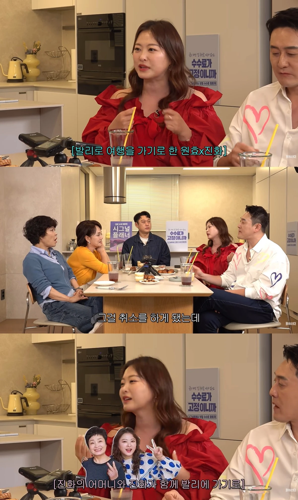'신여성' 유튜브 캡처