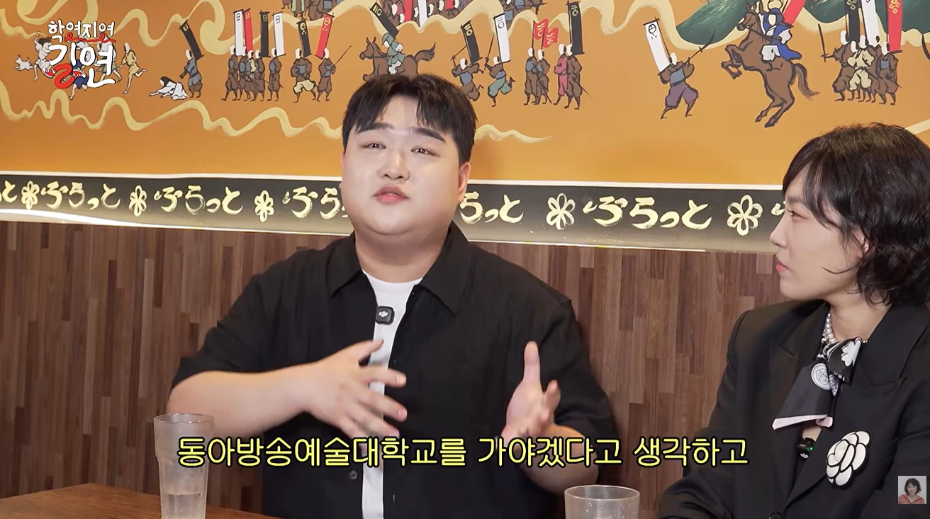 유튜브 '이은지'