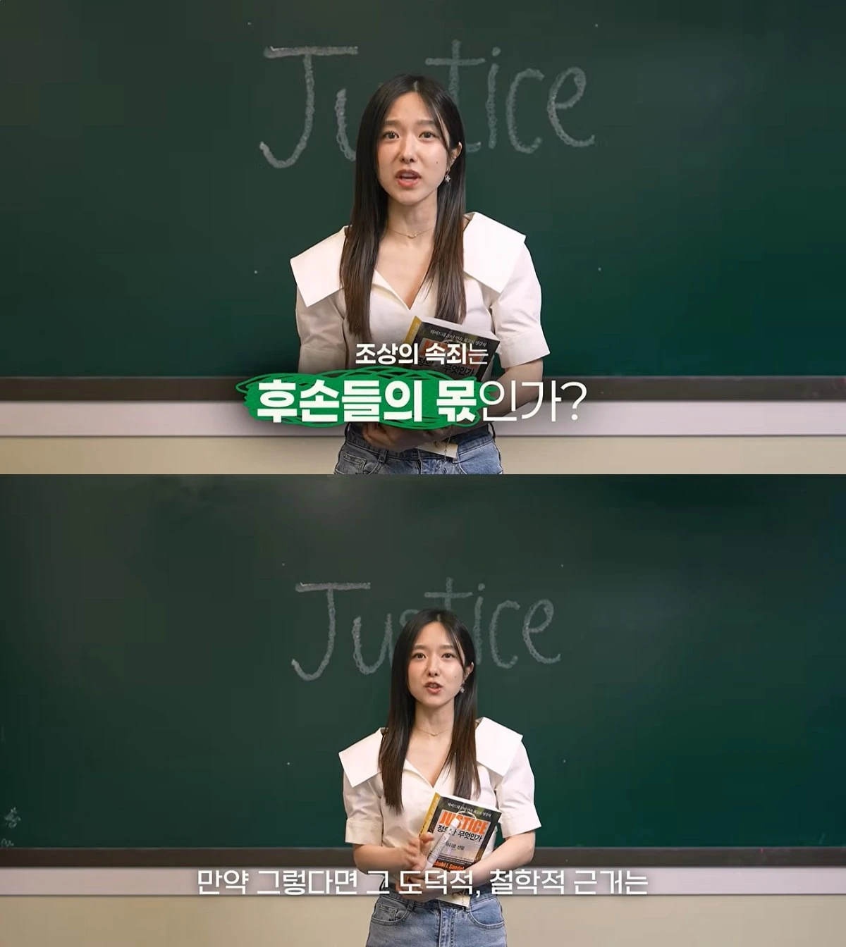 '이혜성의 1% 북클럽' 유튜브 캡처