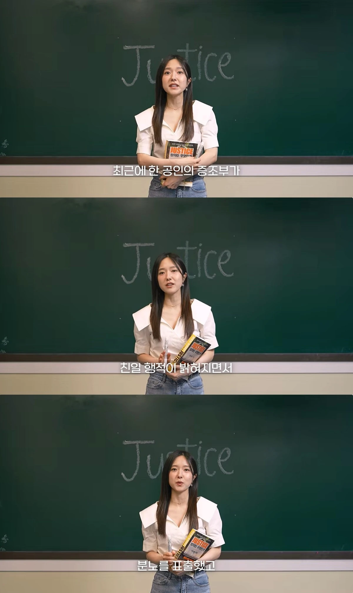 '이혜성의 1% 북클럽' 유튜브 캡처
