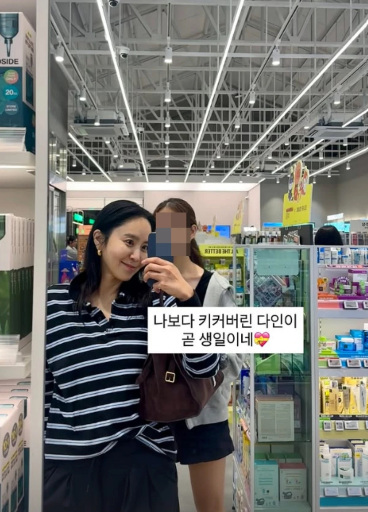 박지윤 SNS.